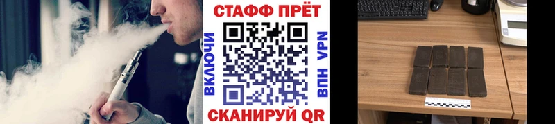 Купить наркотики Тетюши COCAIN АМФЕТАМИН Канабис Гашиш