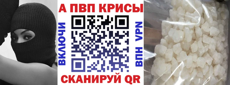 даркнет сайт  Тетюши  APVP Crystall 