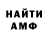 Первитин кристалл TaL1SMAN