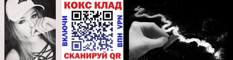 дарнет шоп  Тетюши  Кокаин Эквадор 
