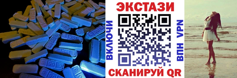 сколько стоит  Тетюши  Экстази 300 mg 