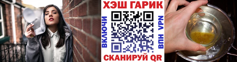 ГАШИШ Изолятор  что такое   Тетюши 
