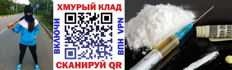 МЕГА ССЫЛКА Тетюши Героин герыч