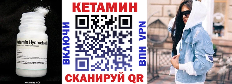 цены наркотик  Тетюши  КЕТАМИН ketamine 