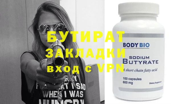 гидра Абинск