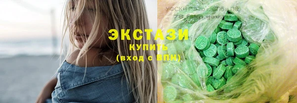 гидра Абинск