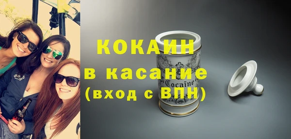 кокаин колумбия Абаза