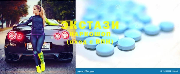 хмурый Абдулино