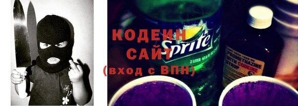 кокаин колумбия Абаза