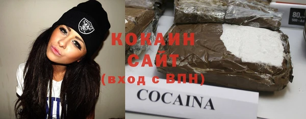 гидра Абинск