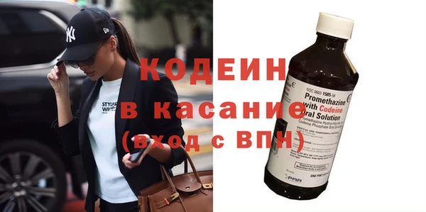 кокаин колумбия Абаза