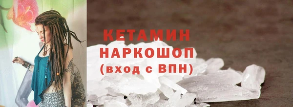 гидра Абинск