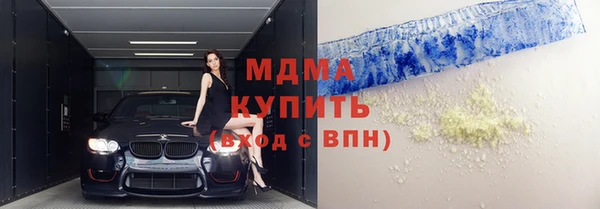 кокаин колумбия Абаза