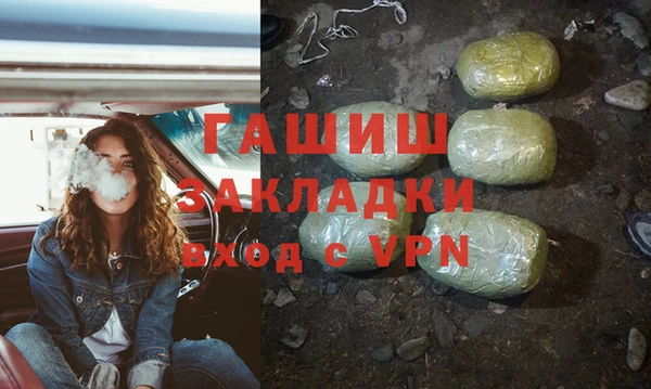гидра Абинск