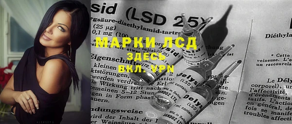 гидра Абинск