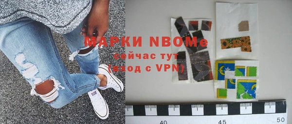 гидра Абинск