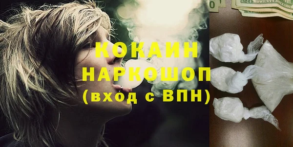 кокаин колумбия Абаза
