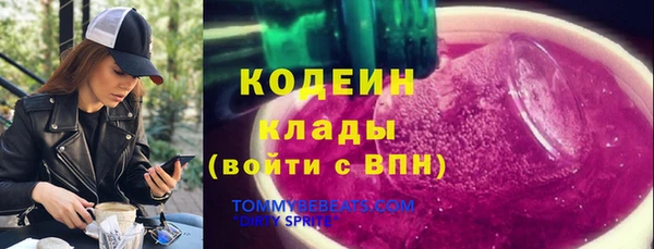 гидра Абинск
