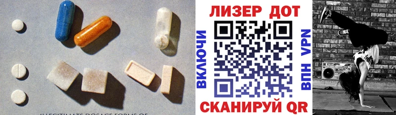 ЛСД экстази кислота  Тетюши 