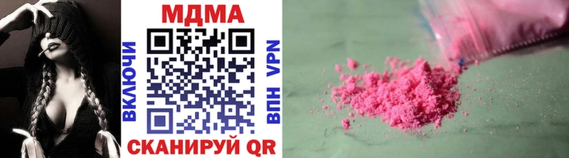 MDMA кристаллы  где купить наркоту  Тетюши 