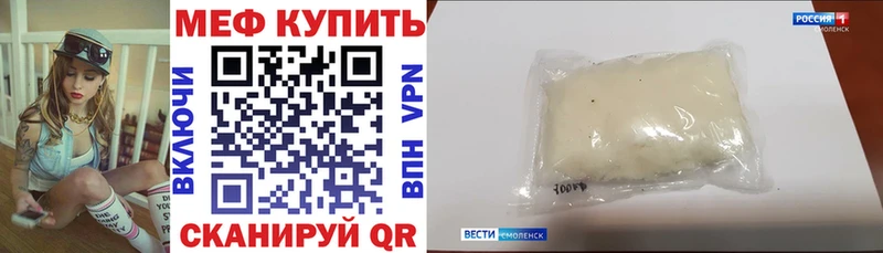 что такое наркотик  Тетюши  shop состав  МЯУ-МЯУ мука 