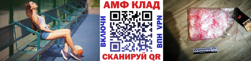 Первитин мет  купить наркоту  Тетюши 