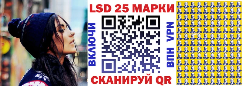 Наркотические марки 1500мкг  omg зеркало  Тетюши  как найти закладки 