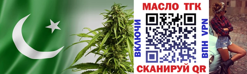 ТГК вейп с тгк Тетюши