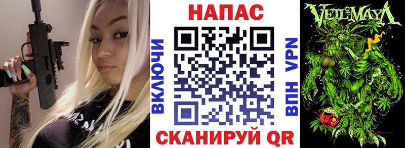 ссылка на мегу как зайти  Тетюши  МАРИХУАНА VHQ 
